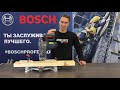 Сетевая торцовочная пила BOSCH GCM 216 (0601B33000). Полный обзор.