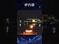 【アスノヨゾラ哨戒班】夜明け色のオタ芸 #オタ芸 #shorts #踊ってみた #IA #vocaloid