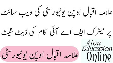 Aiou date sheet autumn 2021 | Aiou Matric/FA/ICOM datesheet autumn 2021 | Aiou Roll Number slip 2021