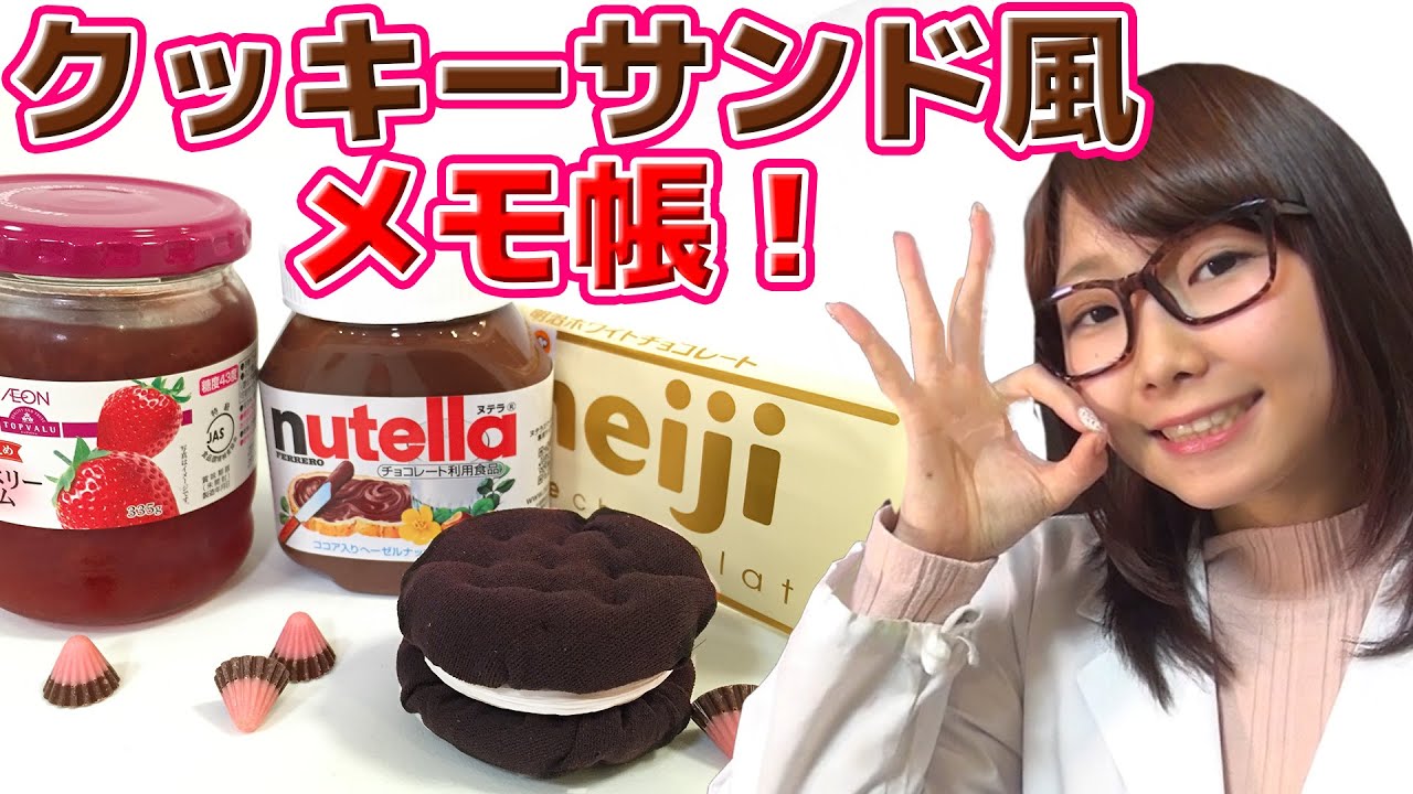 ボンボンtvのえっちゃんはuuum社員を退職 その衝撃理由は エントピ Entertainment Topics ボンボンtvのえっちゃんはuuum社員を退職 その衝撃理由は エントピ Entertainment Topics