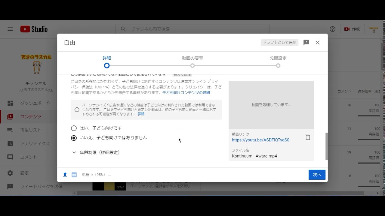フリーチャットの作り方❕❕❕（スマホ・PC対応）