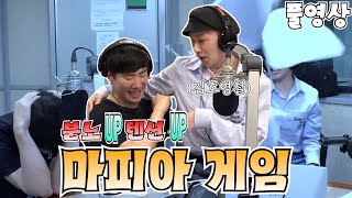 20230601 배성재의 텐 with : 김호영, 넉살 (넉까지 마피아) FULL.ver