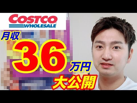 コストコ 法人会員 個人だけど コストコ 法人会員 個人だけど