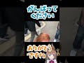 Vtuberが街中で実写ライブ配信した結果www #Shorts