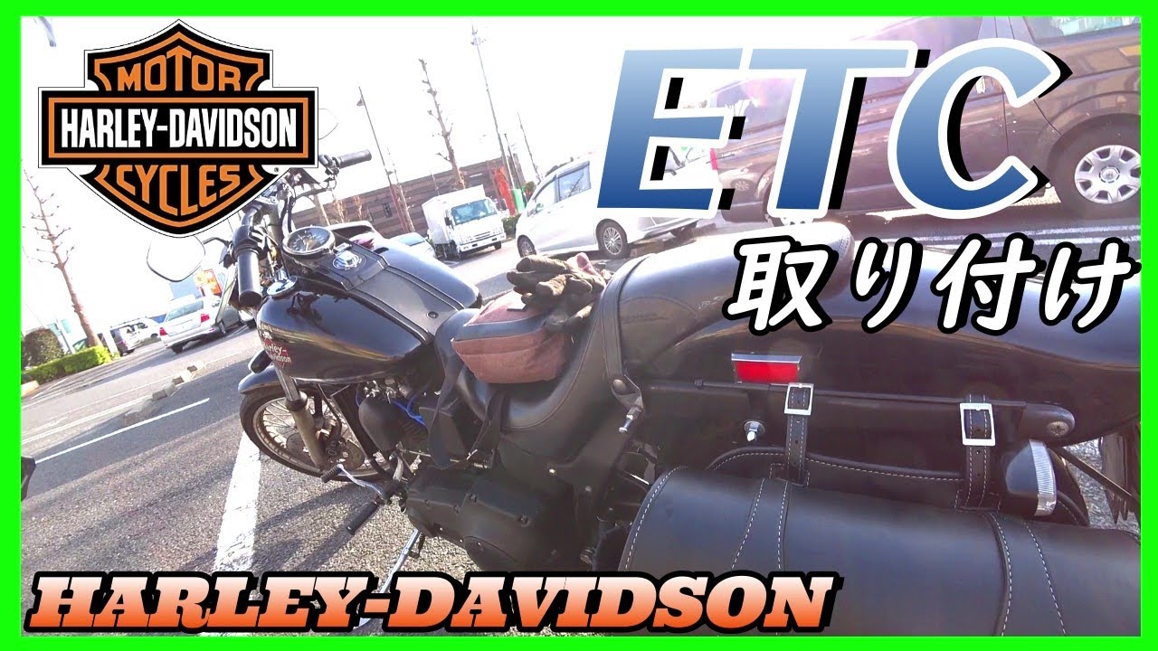Harley-Davidson] Evo Softail with a neat ETC installation: 