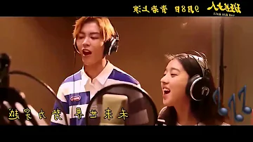 戴戴 戴静瑶DAI JING YAO AND ELEANOR LEE SING SONG"YOUTH STAGE" QINGCHUN SHANG YAN IN DRAMA "THE BIG BOSS"