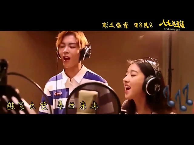 戴戴 戴静瑶DAI JING YAO AND ELEANOR LEE SING SONGYOUTH STAGE QINGCHUN SHANG YAN IN DRAMA THE BIG BOSS class=