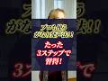 【iris out / 解説＋トレーニング】がなり声で歌えるようになる３ステップトレーニングを紹介！#ボイトレ #irisout