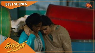 Sundari  Best Scenes   Ep Free On Sun Nxt  09 December 2022  Sun Tv  Tamil Serial