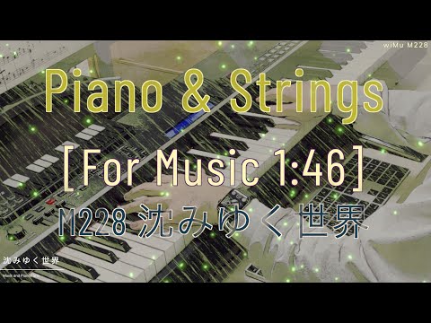 【フリーBGM 悲しい 切ない】M228 沈みゆく世界