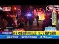 常春藤名校重大槍擊事件