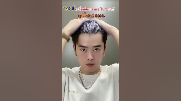 สงกรานต์นี้ต้องโดดเด่น ไอเท็มเปลี่ยนสีผมชั่วคราว แค่สระสีก็ออกแล้ว #แว๊กเปลี่ยนสีผม พิกัด ที่คอมเม้น