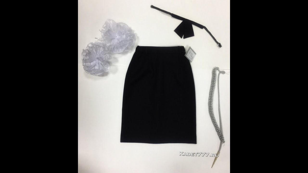 Как правильно определить размер кадетской юбки?