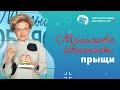 Малышева объясняет: прыщи