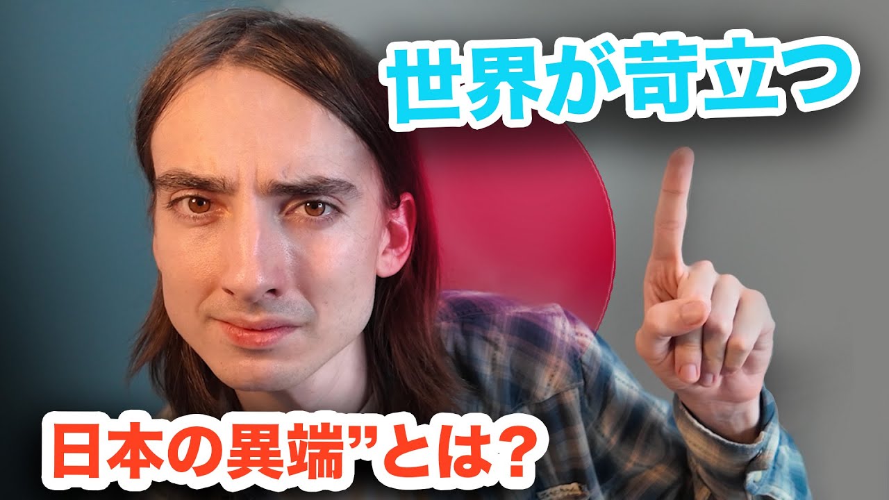 日本はなぜ“グローバル帝国”に屈しなかったのか