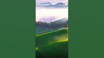 (سورة فاطر:٣٤-٣٥)