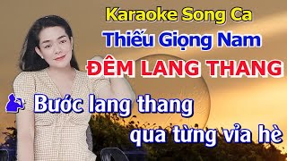 Karaoke Đêm Lang Thang (Vinh Sử)/Song Ca Thiếu Giọng Nam/Hát Với Nữ Hiệp Bến Tre
