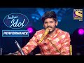 'Pallu Latke' पे देखिए Sawai का अंदाज़ | Indian Idol Season 12