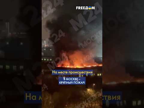 ШОК! Горит СИЛЬНО!