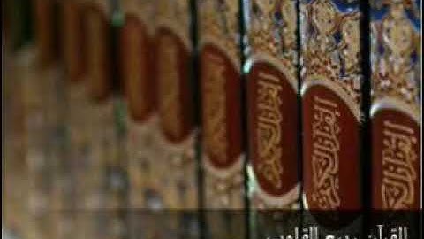 من أجمل التلاوات القارئ إدريس أبكر  _سورة فاطر