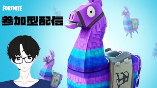 【フォートナイト】FORTNITE 参加型配信 2021/10/3　初心者です　初見様大歓迎！！　いらっしゃいま～せ！！