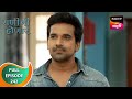 Rani Me Honar - राणी मी होणार - Ep 242 - Full Episode - 28 May 2024