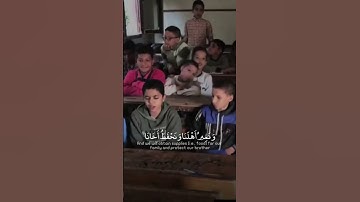 ما شاء الله تبارك الرحمن #القرآن_الكريم #تلاوة_خاشعة #القرانالكريم #تلاوات #ارحقلبك