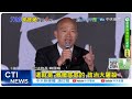 罷免投票與政治對立