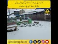 ❄️ Snowfall Hits Quetta & Ziarat! ❄️Balochistan is now covered in a stunning white blanket