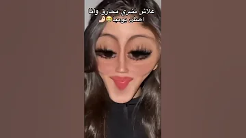 3laah 