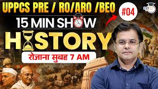 Complete History Revision for UPPCS &amp; RO/ARO | 15 Min Show #04 | Sumit Sir | UPPCS StudyIQ
