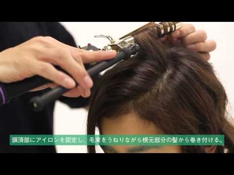 hair arrange lesson ☆ IRON - AIRY SPIRAL -