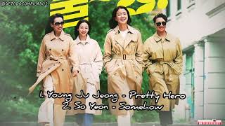 Salon De Holmes Playlist Ost