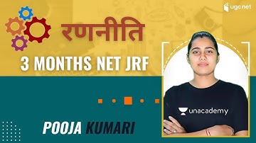 06:20 PM - Ranniti NET/JRF 2021 | Exam Tips & Preparation Strategy | by Pooja Kumari