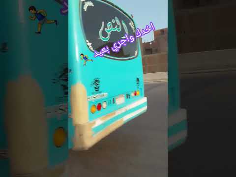 اخدك وأجرى بعيد اليسا 