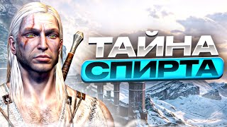 :     The Witcher