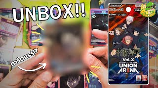 Unbox JJK Vol.2[อยากจะเปิดก็เปิด]