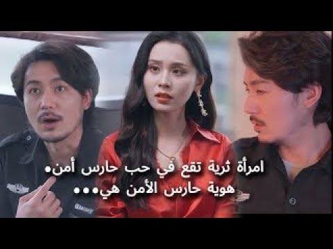 النمر المتخفي مدبلج بالعربي الحلقه كاملة الفيلم الصيني نسخة الصوت