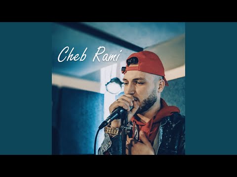 نعطيها في جلدا معاكم ما بقات قعدا