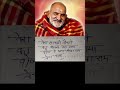 #viral #video jai baba neem karoli ji maharaj ki jai ho ❤️🌎✨🙏🏻