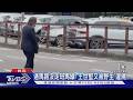過馬路沒走斑馬線! 王世堅又被野生「違規」｜TVBS新聞 @TVBSNEWS01