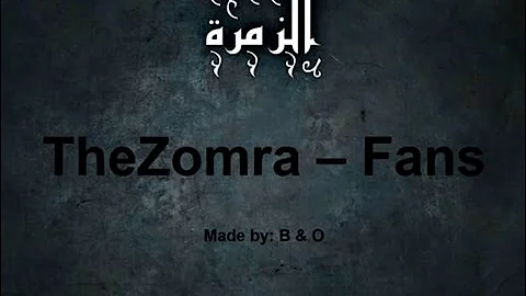 El Castro - A.L.A - Rules / كلاشنات Paroles-Lyrics HD