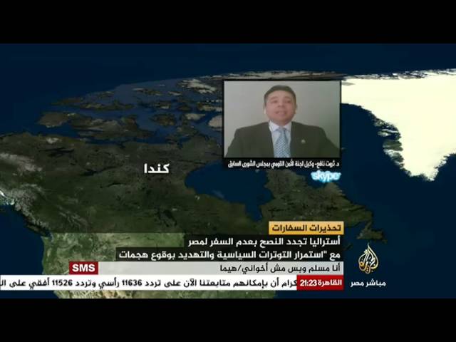 مصر الليلة..تحذيرات السفارات