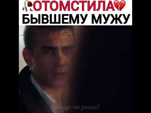 Турецкие сериалы 💔