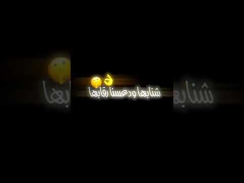 لا تفكر اذا تطلعلك شنب فكرت حالك صرت كبير