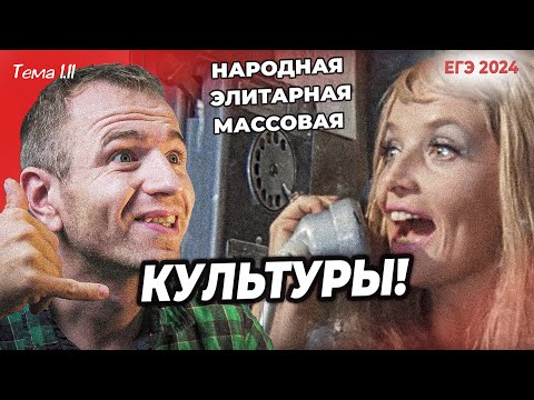 ЕГЭ 2024 с