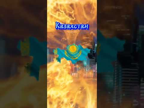 Страны, которые дружат