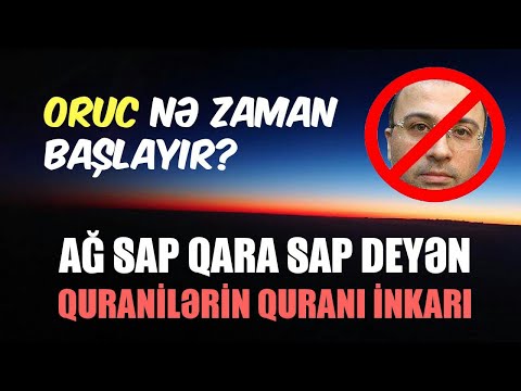 Video: Ağ Sap