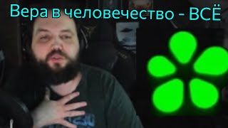 картинка: Бэбэй и ОТВРАТИТЕЛЬНЫЕ истории из Аськи
