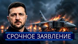 ⚡️ Russian Assault Groups Breach Defense || Putin Demands Total Capitulation